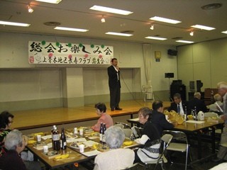 2012年5月26日　上青木弥生会総会